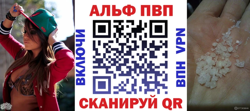 mega ТОР  купить закладку  Камбарка  A-PVP мука 