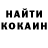 Амфетамин VHQ fugiens vulpes