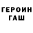 APVP Соль Kairu Hakubi