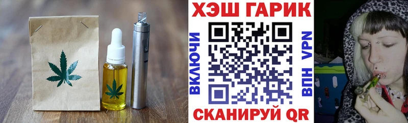 сайты даркнета телеграм Камбарка Еда ТГК марихуана