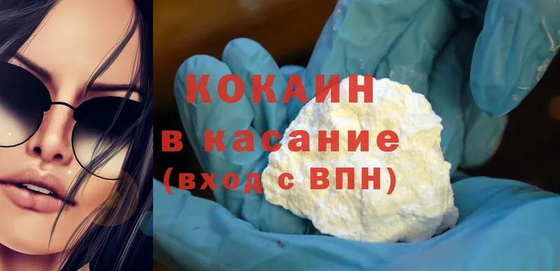 Cocaine 97%  нарко площадка состав  Камбарка  кракен рабочий сайт 