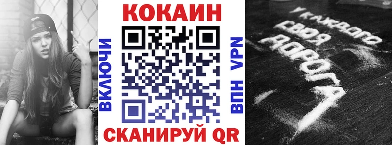 КОКАИН 99%  Камбарка 