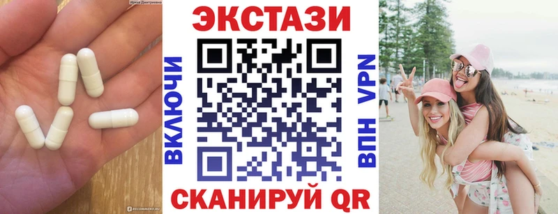 Ecstasy круглые  дарнет шоп  Камбарка 