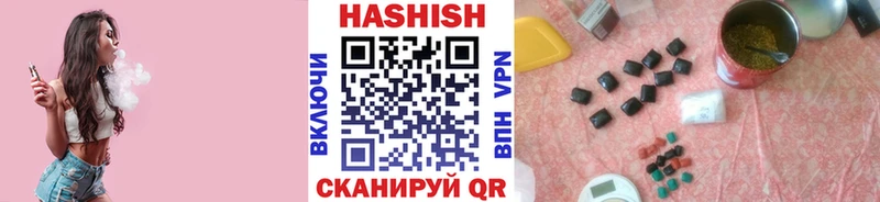 ГАШИШ индика сатива  hydra ссылки  Камбарка 