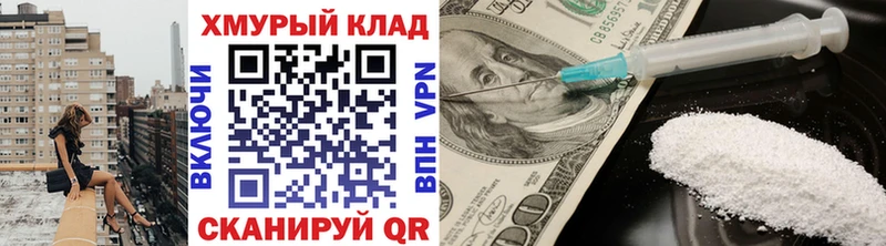 ГЕРОИН белый  OMG сайт  Камбарка 