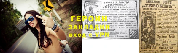 гашик Новодвинск