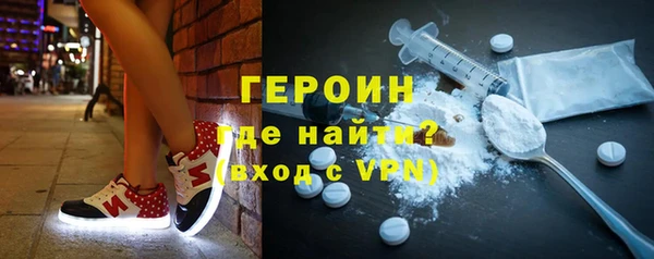 гашик Новодвинск