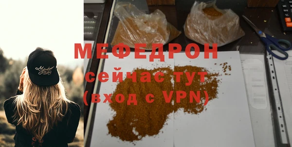 MESCALINE Новозыбков
