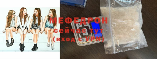 MESCALINE Новозыбков