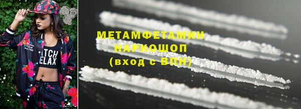 MESCALINE Новозыбков