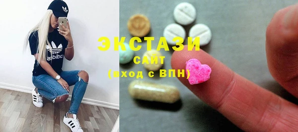 шишки Новокубанск