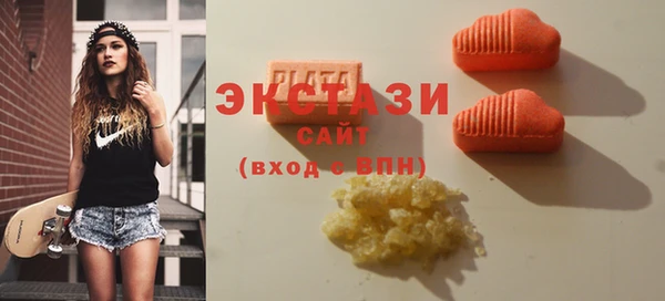 шишки Новокубанск