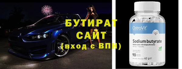 шишки Новокубанск