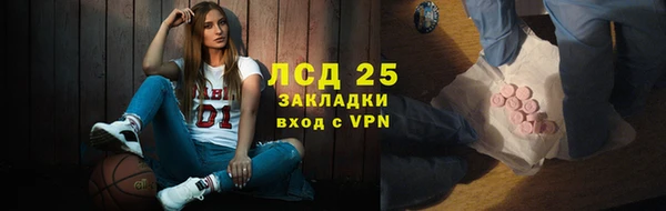 MESCALINE Новозыбков