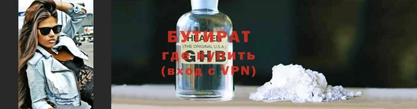 гашик Новодвинск