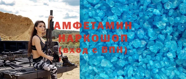 MESCALINE Новозыбков