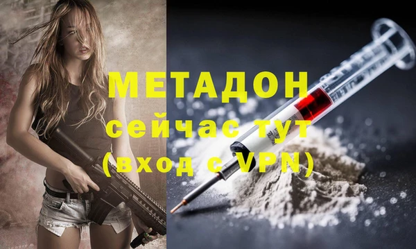 MESCALINE Новозыбков