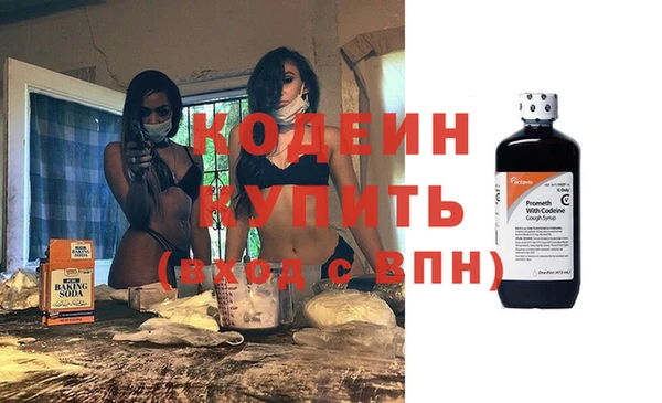 MESCALINE Новозыбков