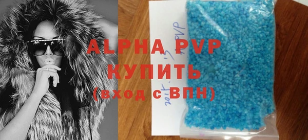 шишки Новокубанск