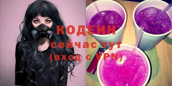 MESCALINE Новозыбков