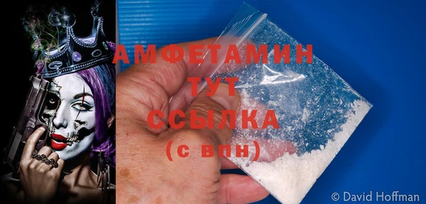MESCALINE Новозыбков