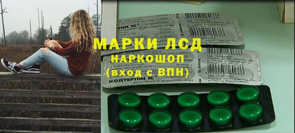MESCALINE Новозыбков
