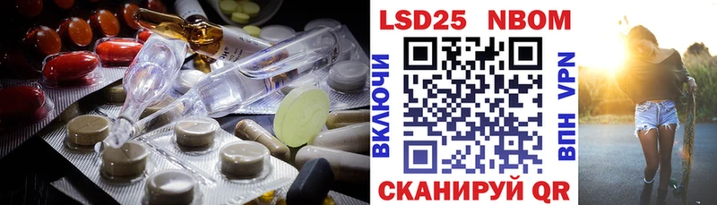 ЛСД экстази кислота Камбарка