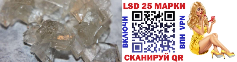 Лсд 25 экстази ecstasy  закладка  мега ССЫЛКА  Камбарка 
