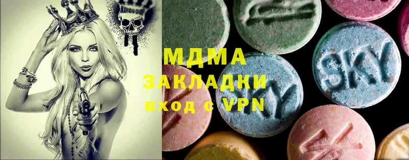 MDMA crystal  Камбарка 