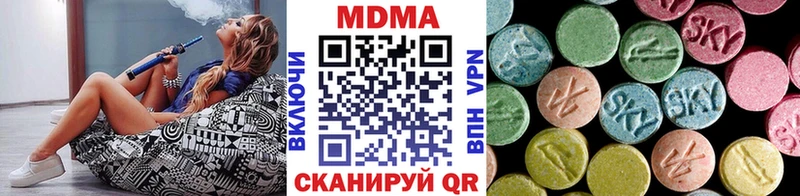 наркотики  Камбарка  МДМА молли 