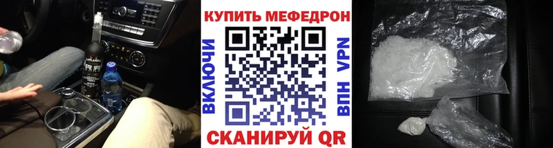 Меф 4 MMC  мориарти формула  blacksprut рабочий сайт  Камбарка  купить наркотик 