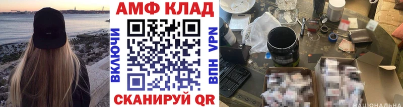хочу   KRAKEN как зайти  Первитин винт  Камбарка 