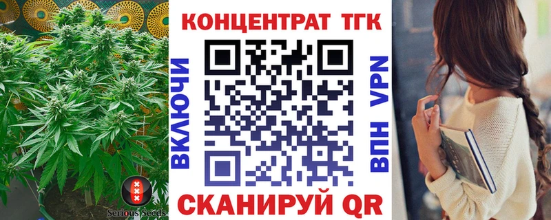 Дистиллят ТГК THC oil Камбарка